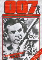 Sean Connery