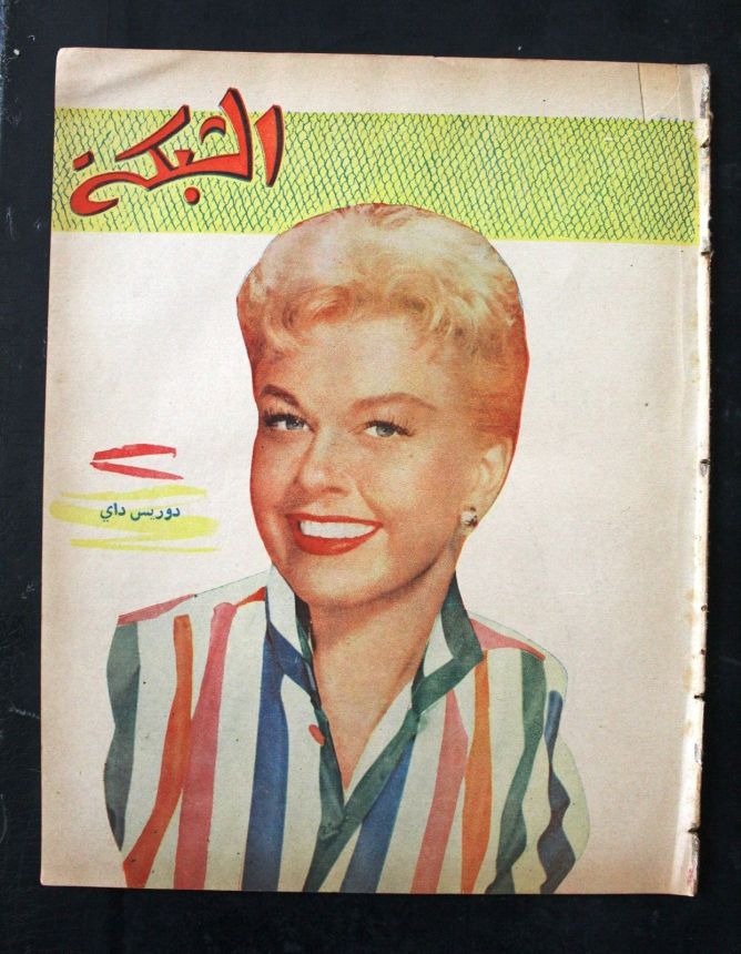Doris Day