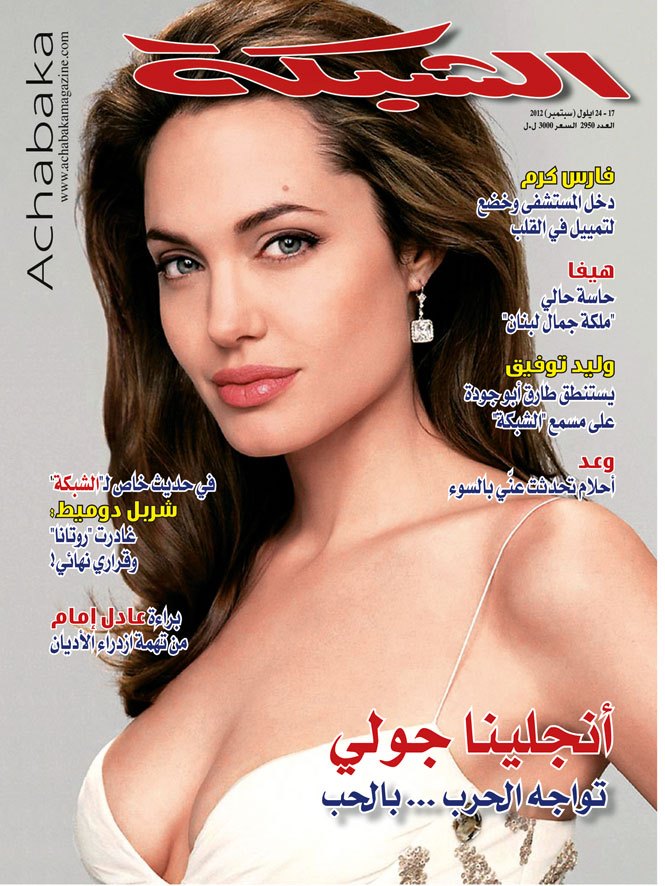 Angelina Jolie