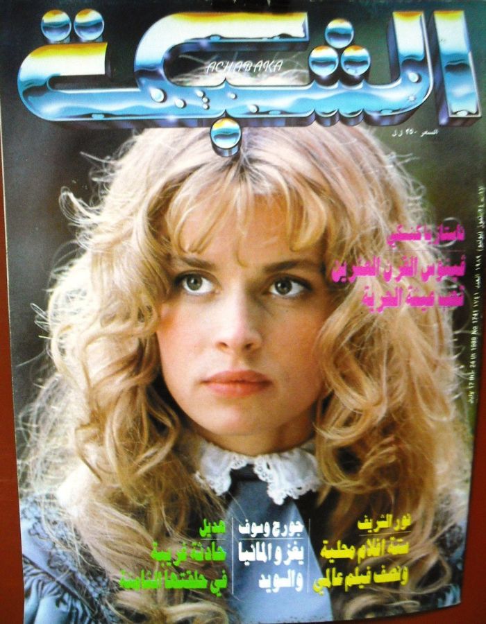 Nastassja Kinski
