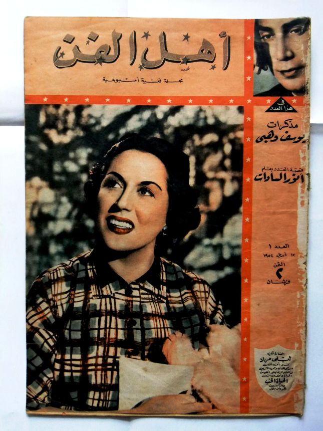 Leila Mourad