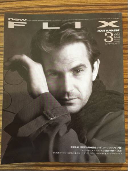Kevin Costner