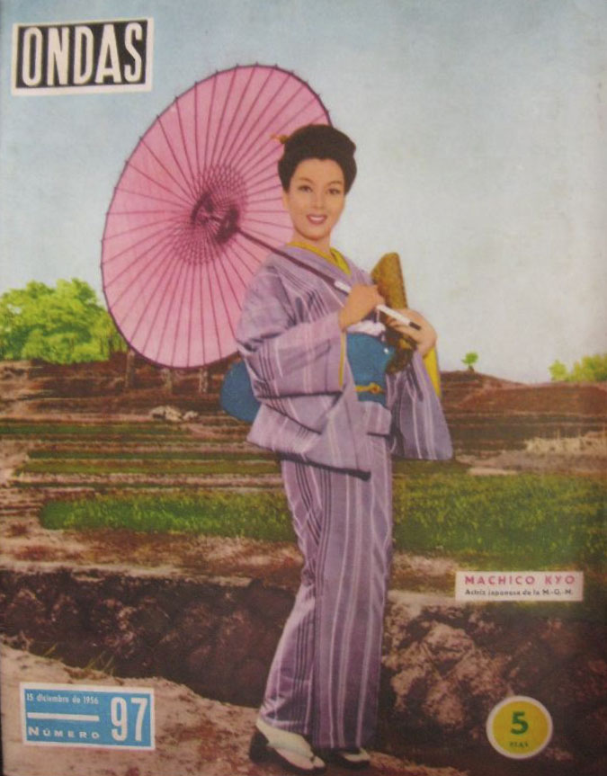 Machiko Ky?