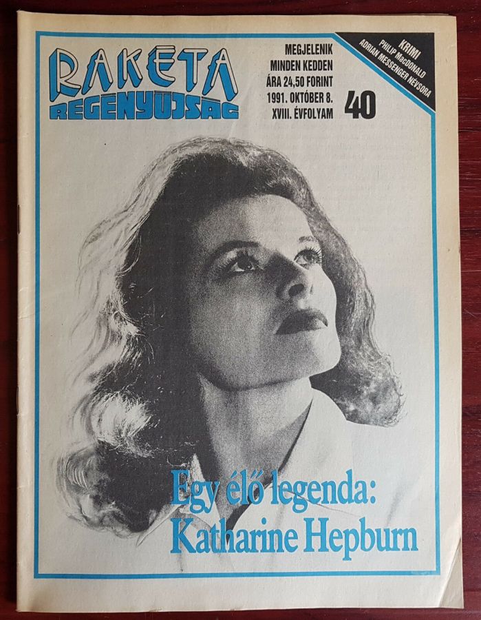 Katharine Hepburn