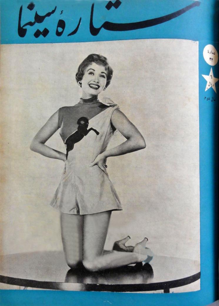 Jane Powell