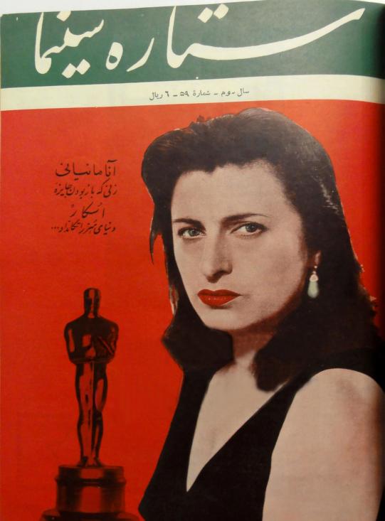 Anna Magnani