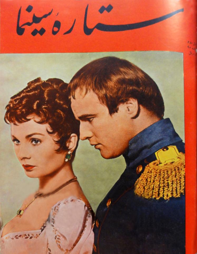 Marlon Brando