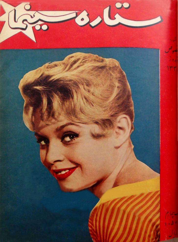 Brigitte Bardot