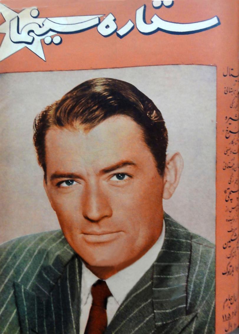 Gregory Peck