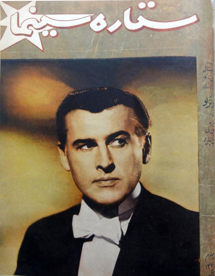 Stewart Granger