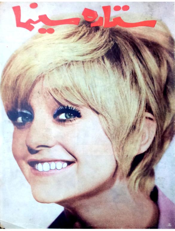 Goldie Hawn
