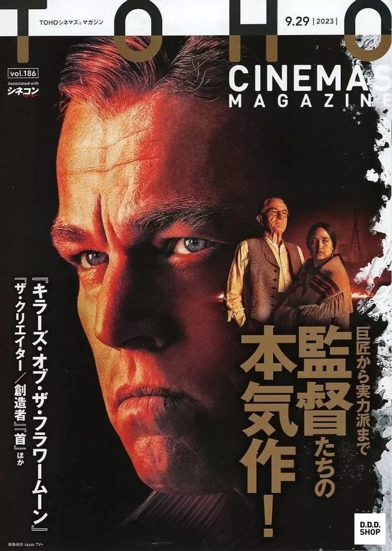 TOHO CINEMAS